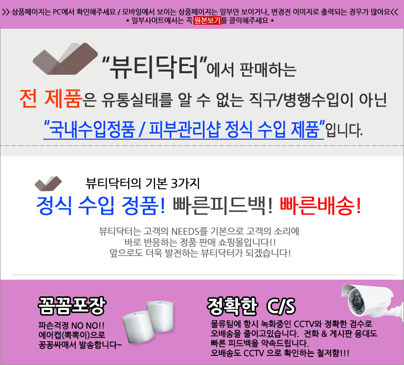 New Genuine Domestic Shipping Maria Gallant Rejuve